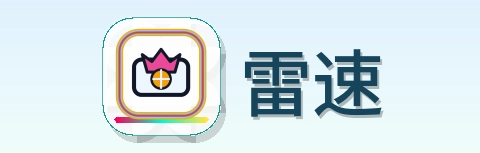 雷速 Logo